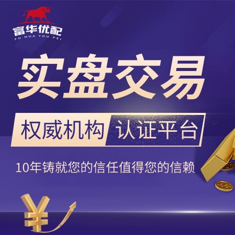 安卓版金红速配